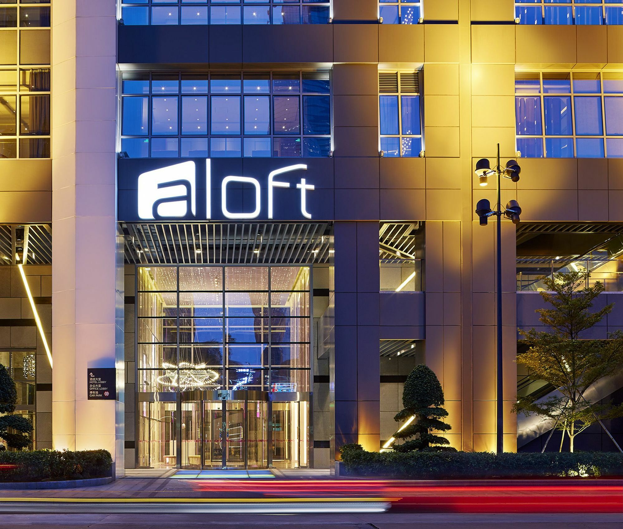 Aloft Guangzhou Tianhe Hotel Exterior photo